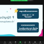 LINE_ALBUM_2022.1.5_๒๒๐๑๑๒_129Nv6FPc