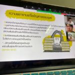 LINE_ALBUM_1432022_๒๒๐๓๒๙_0