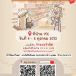 09E53E11-81C5-4D49-9699-8A1D6BEFEC07