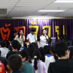นมัสการ